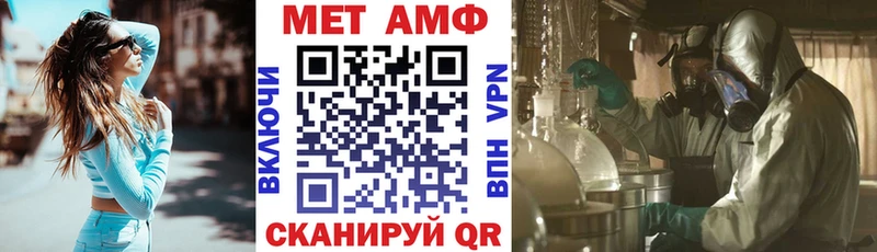 Amphetamine VHQ  Купить где  Брянск 
