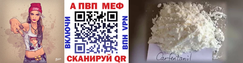 Купить закладки Брянск Alfa_PVP крисы CK