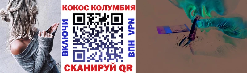 Cocaine VHQ  Купить  Брянск 