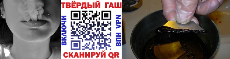 Купить  Брянск  Гашиш 40% ТГК 