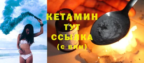 COCAINE Вязники