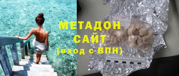 COCAINE Вязники