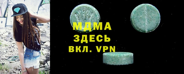 COCAINE Вязники