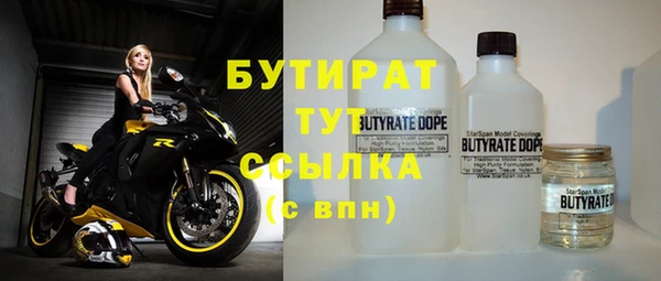 круглые Вяземский