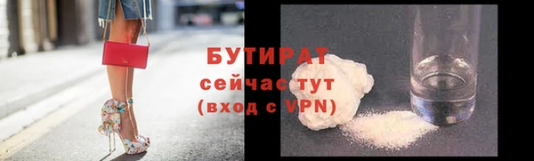 COCAINE Вязники