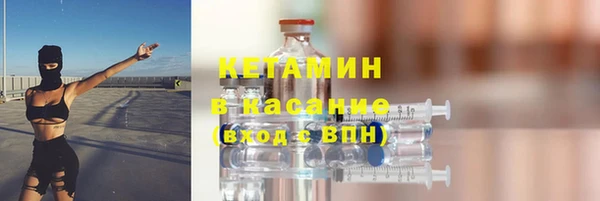 COCAINE Вязники