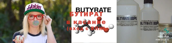 круглые Вяземский