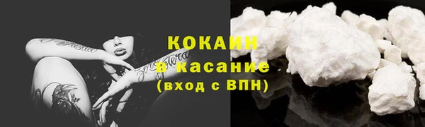 соль курить ск Володарск