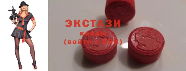 трава Волоколамск
