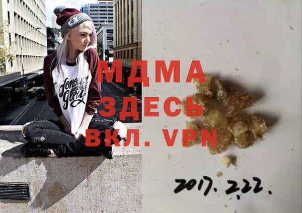 дмт Вязьма