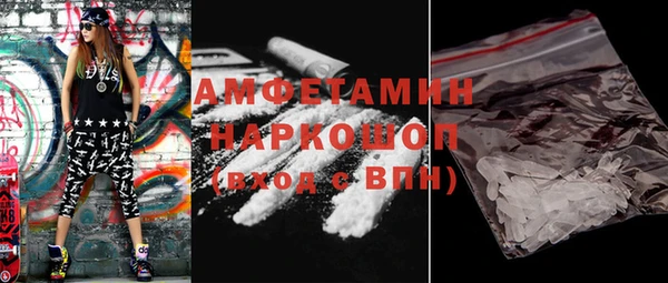 COCAINE Вязники