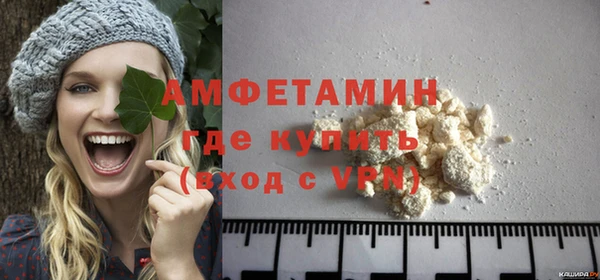 а пвп мука Волосово