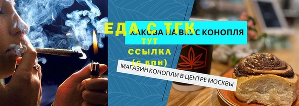 дмт Вязьма