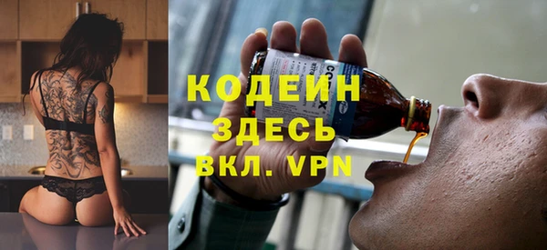 COCAINE Вязники
