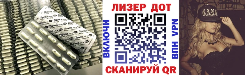 ЛСД экстази кислота  Купить закладки  Брянск 