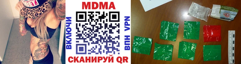 MDMA crystal  Купить где  Брянск 