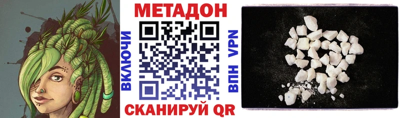 Купить где  Брянск  Метадон мёд 