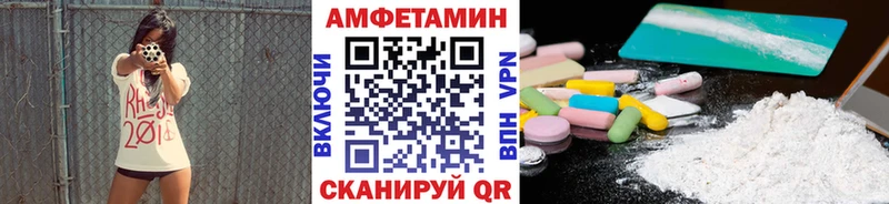 МЕТАМФЕТАМИН мет  Купить  Брянск 