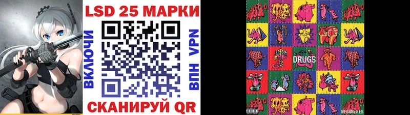 Марки NBOMe 1500мкг  Купить где  Брянск 