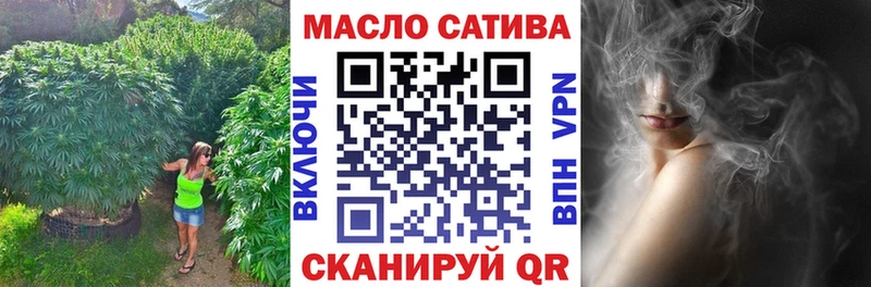 ТГК THC oil  Купить где  Брянск 