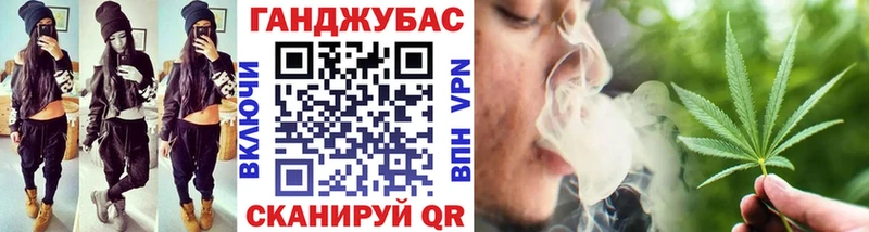Купить закладки  Брянск  Бошки марихуана конопля 